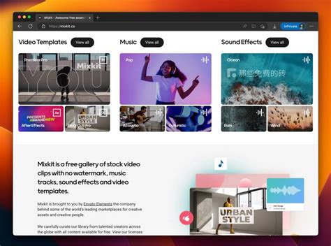 Mixkit 免費影片素材與音樂下載網站！無版權不需署名 .